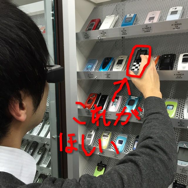 KDDIがピッタリ追従するスマートグラス向けARソフト「PITARI」を発表