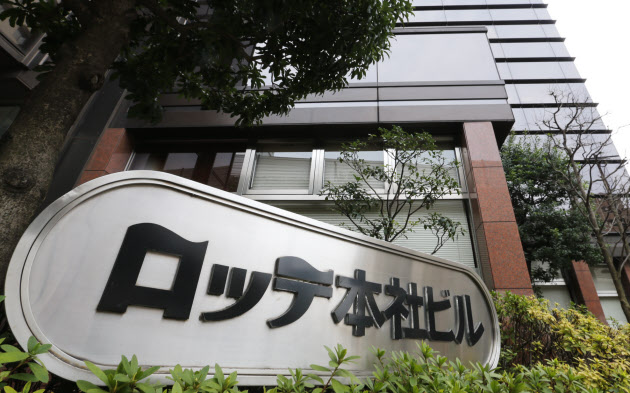 ロッテ創業者が取締役退任 グループ内の経営権争い続く