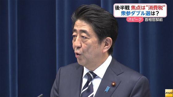 後半国会 消費税率引き上げを安倍首相が再延期するかが焦点