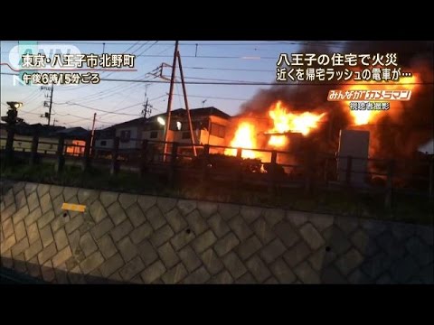 東京・八王子で住宅火災 2人死亡