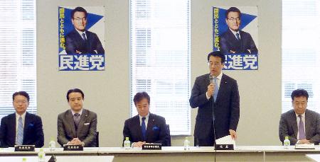 民進・山尾氏が収支報告訂正