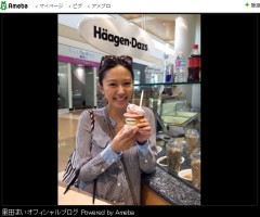 里田まい、出産後初の元気な姿に歓喜の声「待ってました」「すっかりママの顔」