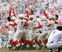 669球投げ抜いた智弁のエース村上「智弁の歴史を変えられた」