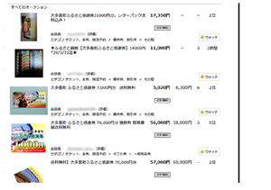 ふるさと納税、転売可能な返礼品の自粛要請へ 総務省