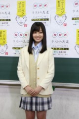 橋本環奈、新番組で“集中力の鬼”に!?