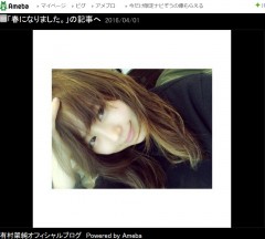 有村架純イメチェン写真に「天使です…！」「え、金髪?!?!」