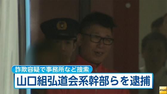 神戸山口組の車に発砲=1月、抗争が関係か-長野県警