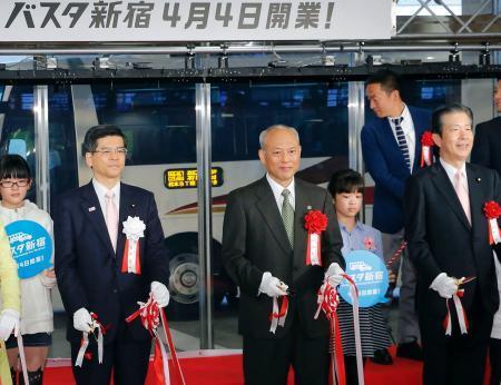 新宿、バス旅便利に 国内最大級の新ターミナル、４日開業