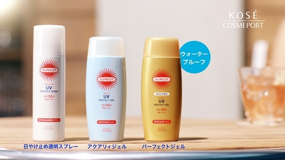 Hey! Say! JUMP、夏全開のアップテンポダンス披露「ずっと踊っていたい」