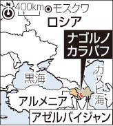 衝突3日目、停戦が焦点=アルメニアとアゼルバイジャン