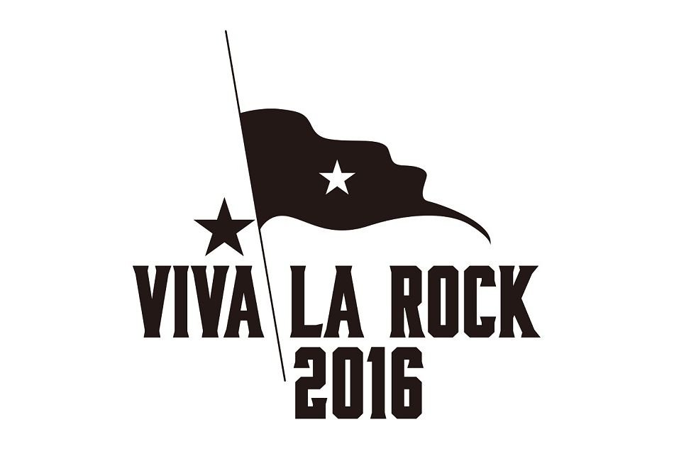 「VIVA LA ROCK」最終発表でDAOKO、スカパラ、TOTALFAT、Dragon Ashら
