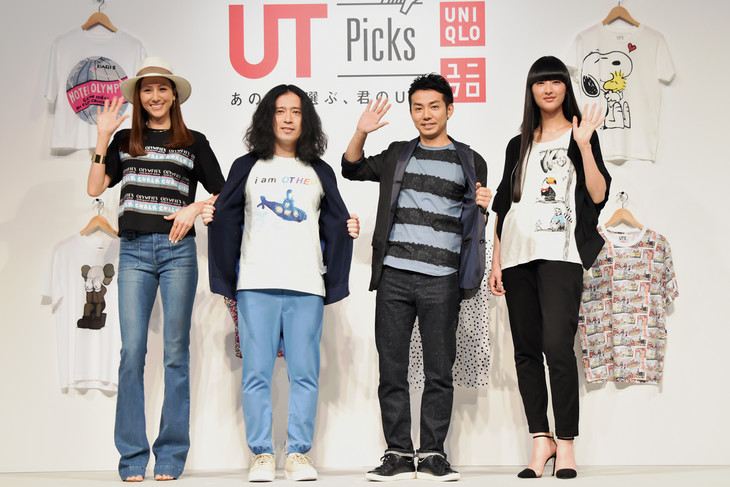 ピースがユニクロ企画に参加、又吉が服を選んでほしいのは「綾部さん」