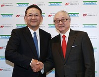 ファミマと日本郵政が提携＝訪日客、自国店で商品受け取り