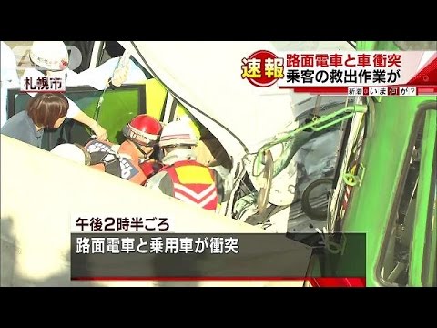 札幌で路面電車と車が衝突、男性重傷 乗客３人が痛み訴え