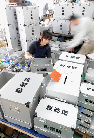 改正公選法:成立…駅・商業施設に投票所 今夏参院選から