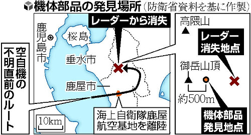 不明の空自機発見 乗員とみられる６人心肺停止