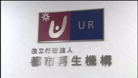 甘利氏事務所問題、東京地検特捜部がＵＲなどに強制捜査