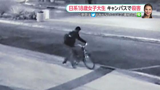 女子学生殺される=日本の親戚訪問かなわず-米南部