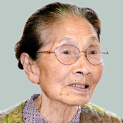 水俣病語り部、金子スミ子さん死去 支援施設設立に尽力