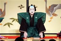 鴈治郎さん「初代から続く名に恥じぬよう、芸道に励む」 こんぴら歌舞伎開幕 香川・琴平町