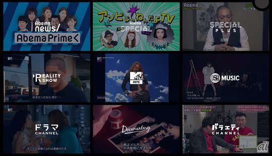 サイバーエージェントが「動画」に本格参入した3つの理由