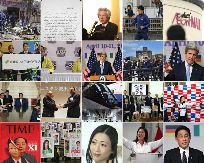 ドローンで図書運搬成功…仙北で実証実験 2016年04月12日