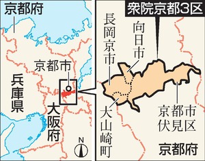 衆院２補選に８氏届け出＝参院選前哨戦、２４日投開票－北海道５区・京都３区