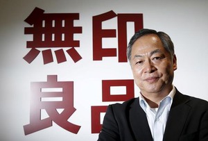 無印良品、8月にインド進出 日本の小売業として初出店