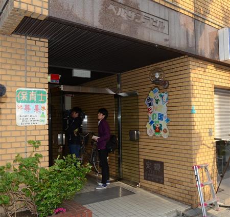 うつぶせ寝の１歳児死亡＝企業内保育所を指導－東京都