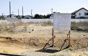 住民「看板設置前に説明なく唐突」…保育園断念 2016年04月13日 08時50分