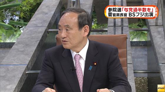 同日選「首相やると言えばやる」＝菅官房長官