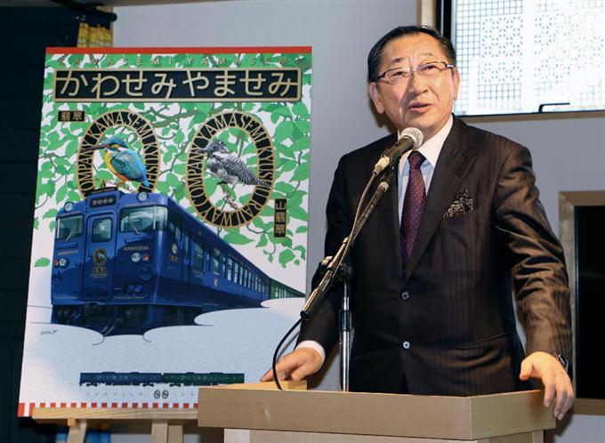 JR九州、新観光列車は「かわせみ やませみ」 新幹線と相乗効果