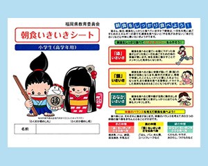 給付型など奨学金制度、５月までに具体案 文科省