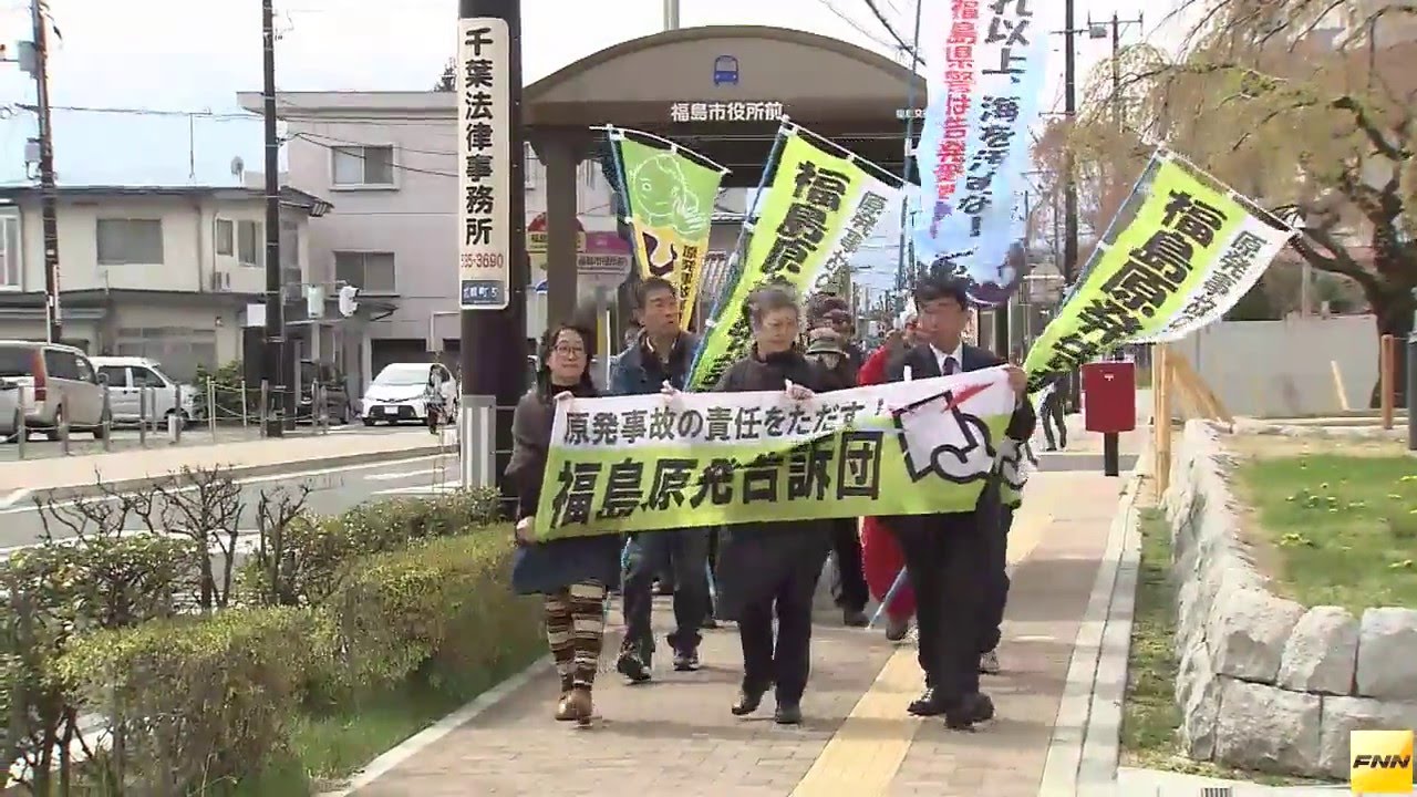 <汚染水流出>福島検審に不起訴不当申し立て