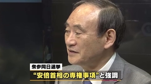 衆参同日選「首相がやると言えばやる」…菅長官