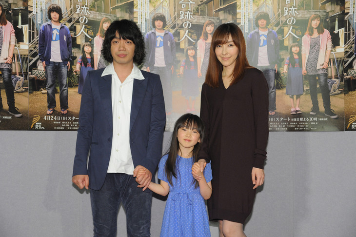 峯田和伸、主演ドラマ「奇跡の人」制作発表会で「麻生さんに恩返ししたい」