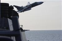 露軍機が米駆逐艦に異常接近 バルト海 ２日間で３８回、最短９メートル