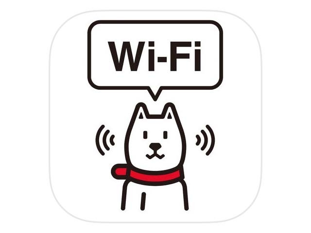 ソフトバンク、九州地方でWi-Fiスポットを無料開放--誰でも利用可能に