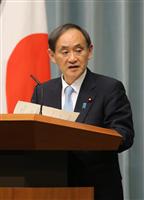 【熊本震度7】 菅官房長官の会見全文「災害応急対策に万全を期す」