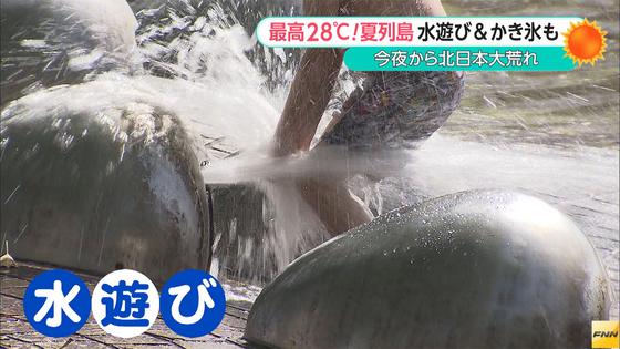 各地で気温上昇、汗ばむ陽気に 多くの場所で夏日を記録