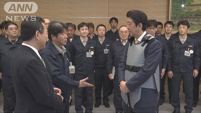 安倍総理、福島第一の廃炉などの作業チームを激励