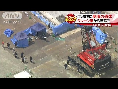 大阪・茨木市 クレーンから転落死か 制服姿の高３女子生徒