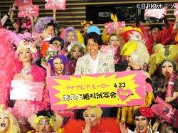 大泉洋がオネエ限定試写会「映画よりよっぽど怖い」