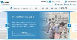 熊本で震度7! 川内原発にこの規模の地震が直撃していたら...再稼働した原発の甘すぎる地震対策