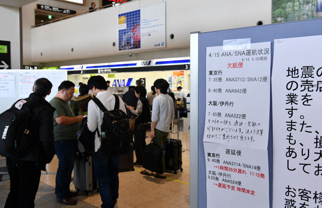 熊本空港、4便欠航 JACが鹿児島－福岡に臨時便