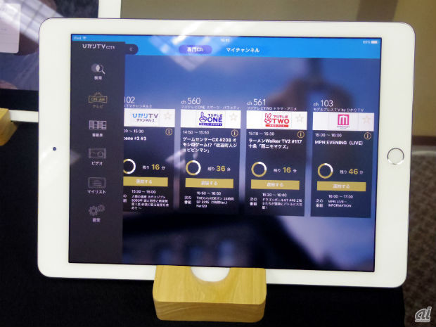 ひかりTV、スマホ向けリアルタイム配信をスタート--4Kコンテンツも拡充