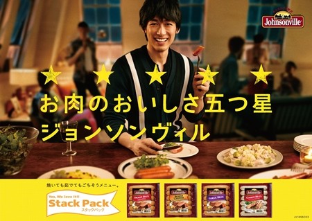 全米No.1ソーセージと大人気逆輸入俳優がタッグを組んだジョンソンヴィル初のイメージキャラクター
