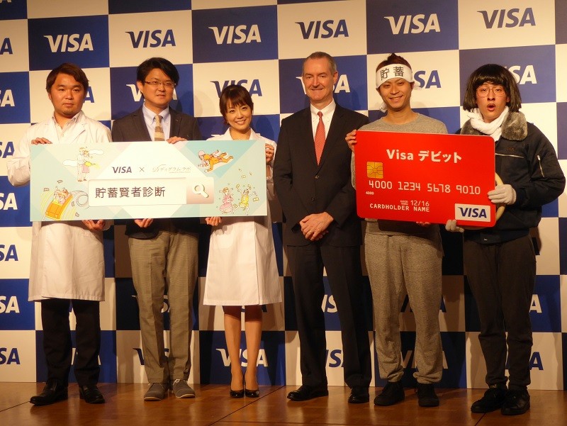 デビットカードの利用者は資金管理の計画性に長け、貯蓄賢者が多い？（Visa）