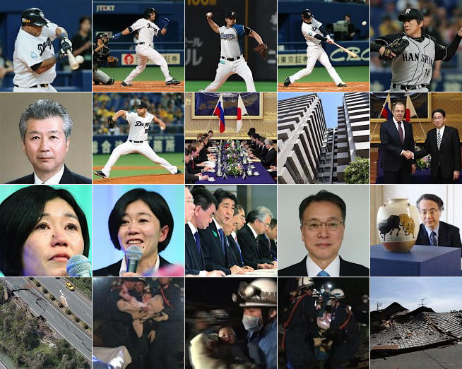 セウォル号沈没2年で追悼行事 韓国、遺族は政府と対立