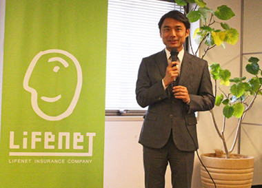 【レポート】保険もスマホシフト! ライフネット生命保険の戦略とは